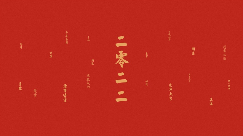 中国红背景素材4k壁纸3840 × 2160 易点图网